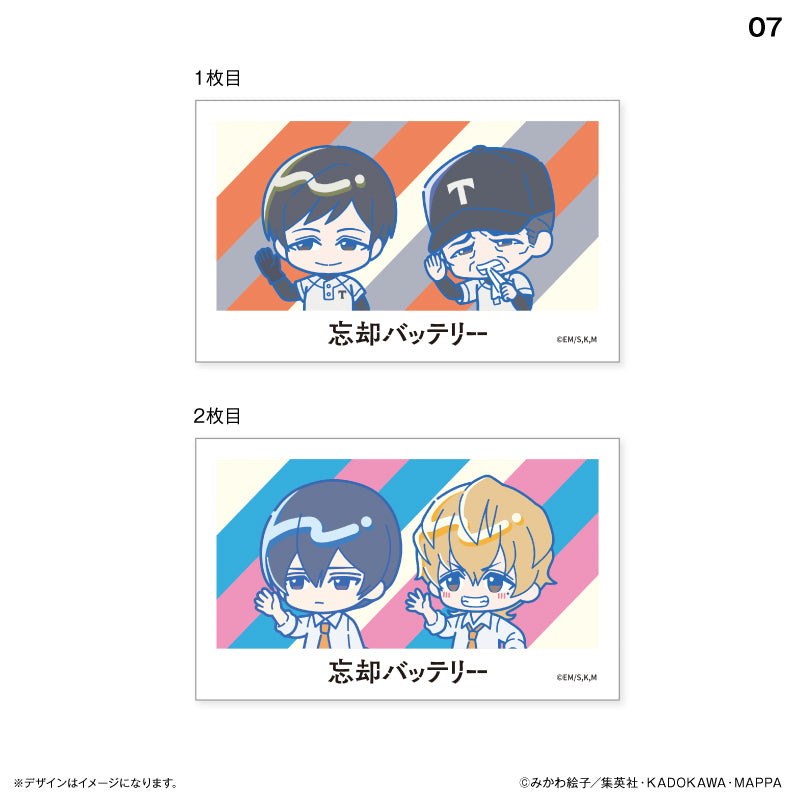 はいたっちず コレクションカード2枚セット (ブラインド)全10種 忘却バッテリー BOX