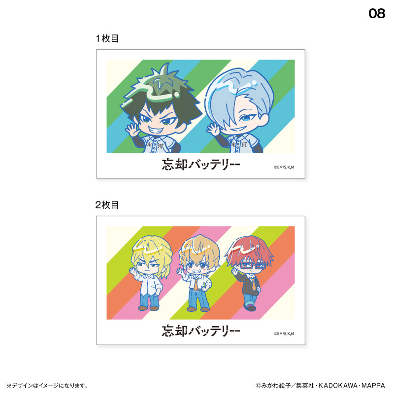 はいたっちず コレクションカード2枚セット (ブラインド)全10種 忘却バッテリー BOX