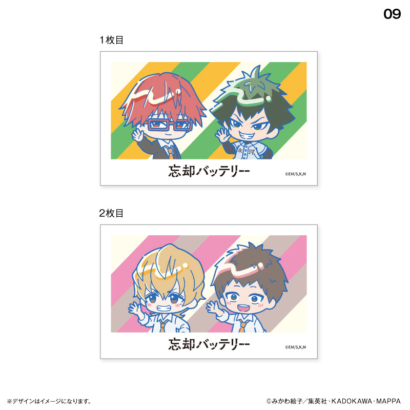 はいたっちず コレクションカード2枚セット (ブラインド)全10種 忘却バッテリー BOX
