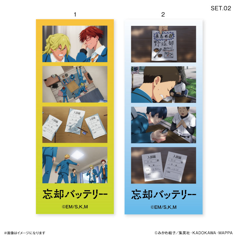 忘却バッテリー よんどり トレーディングブロマイド 全10種 BOX