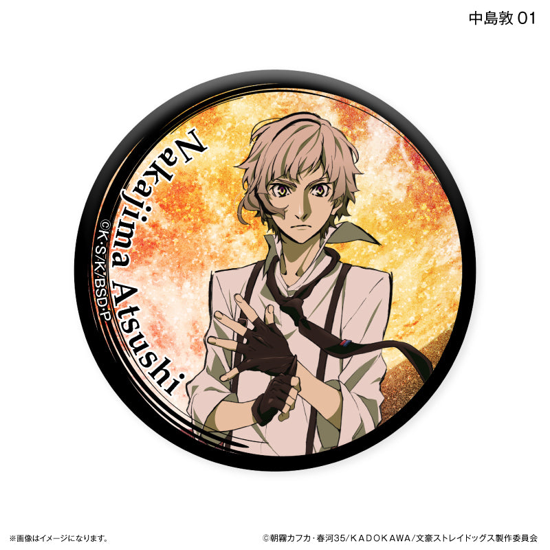 文豪ストレイドッグス トレーディングキラキラ缶バッジ DEAD APPLE ver. 全8種 BOX