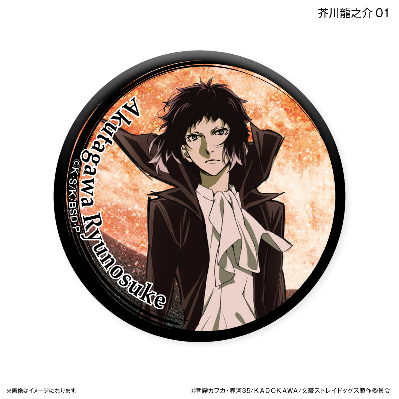 文豪ストレイドッグス トレーディングキラキラ缶バッジ DEAD APPLE ver. 全8種 BOX