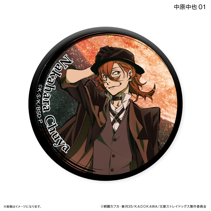 文豪ストレイドッグス トレーディングキラキラ缶バッジ DEAD APPLE ver. 全8種 BOX