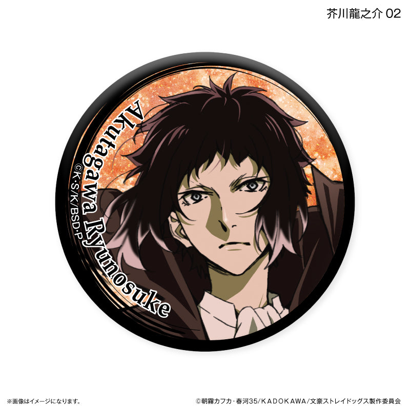 文豪ストレイドッグス トレーディングキラキラ缶バッジ DEAD APPLE ver. 全8種 BOX