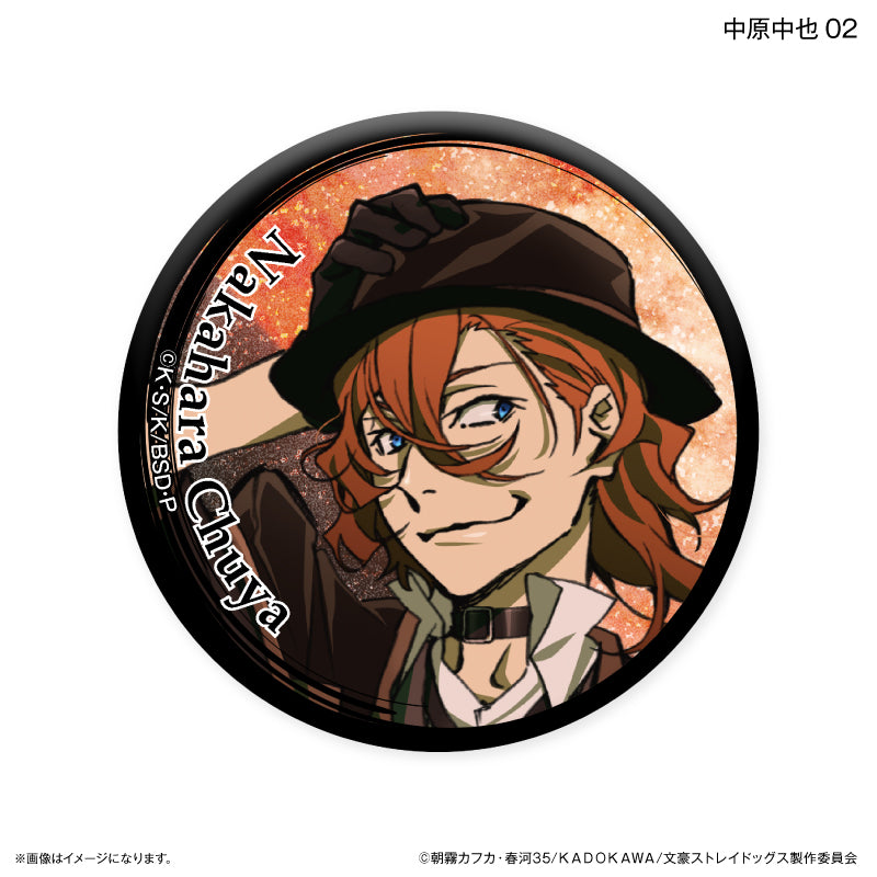 文豪ストレイドッグス トレーディングキラキラ缶バッジ DEAD APPLE ver. 全8種 BOX