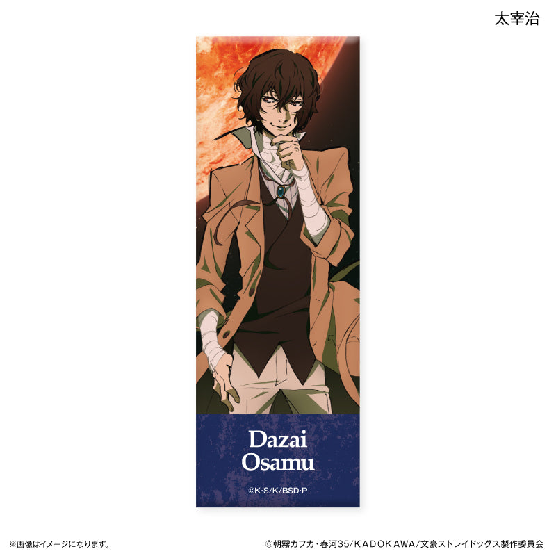 文豪ストレイドッグス トレーディングロング缶バッジ DEAD APPLE ver. 全6種 BOX