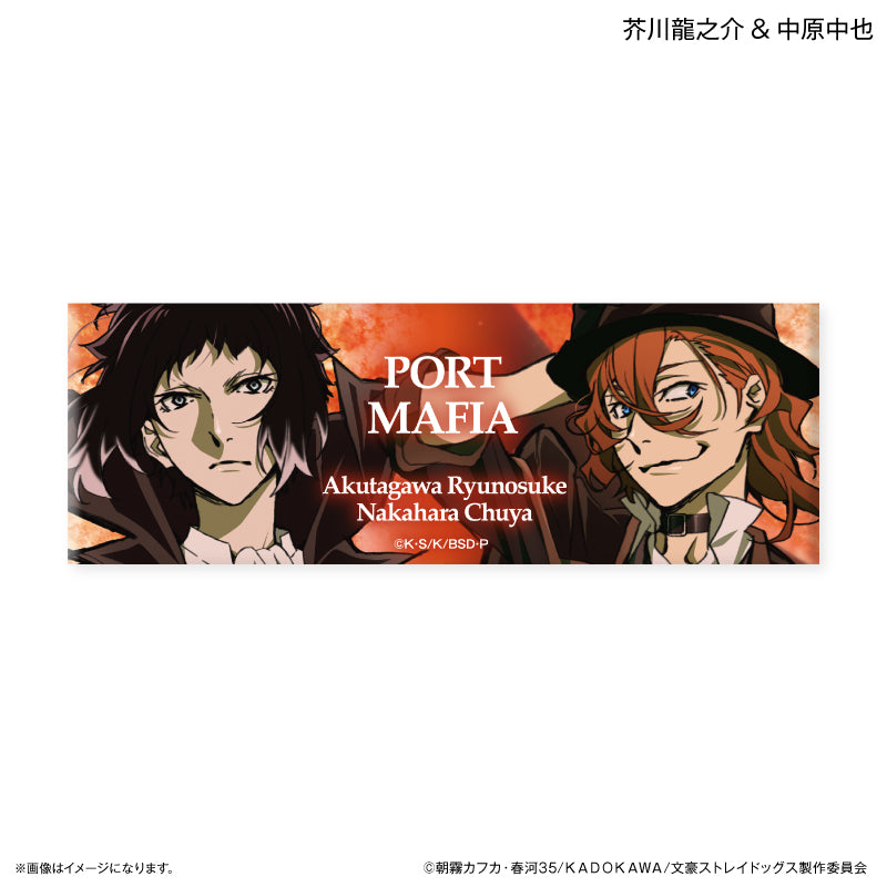 文豪ストレイドッグス トレーディングロング缶バッジ DEAD APPLE ver. 全6種 BOX