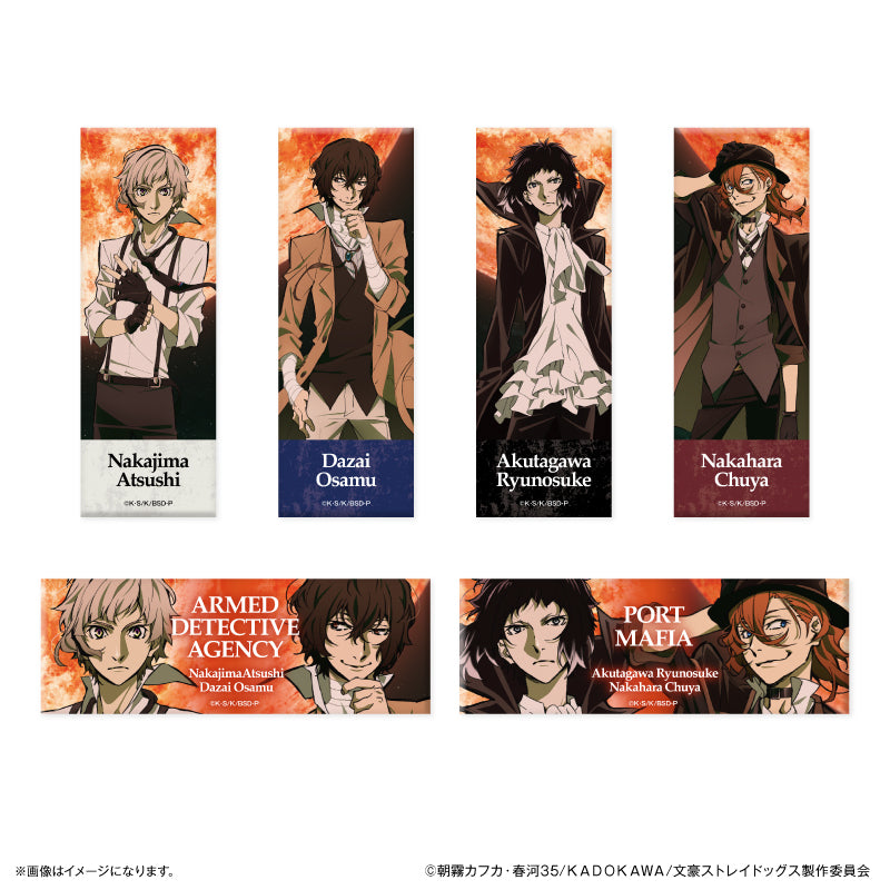 文豪ストレイドッグス トレーディングロング缶バッジ DEAD APPLE ver. 全6種 BOX