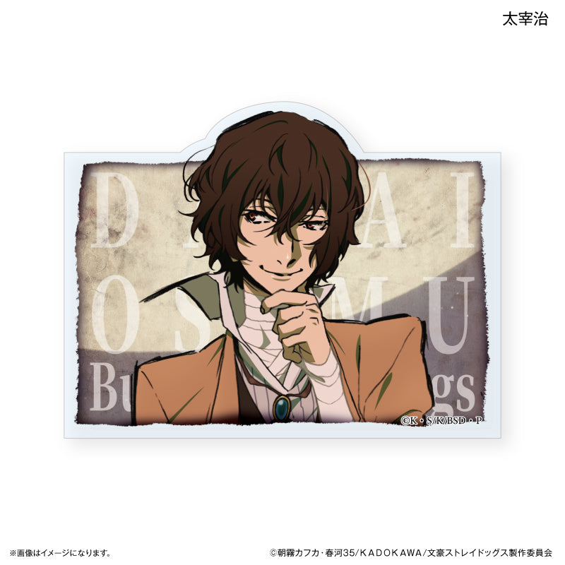 文豪ストレイドッグス トレーディングネームバッジ DEAD APPLE ver. 全6種 BOX