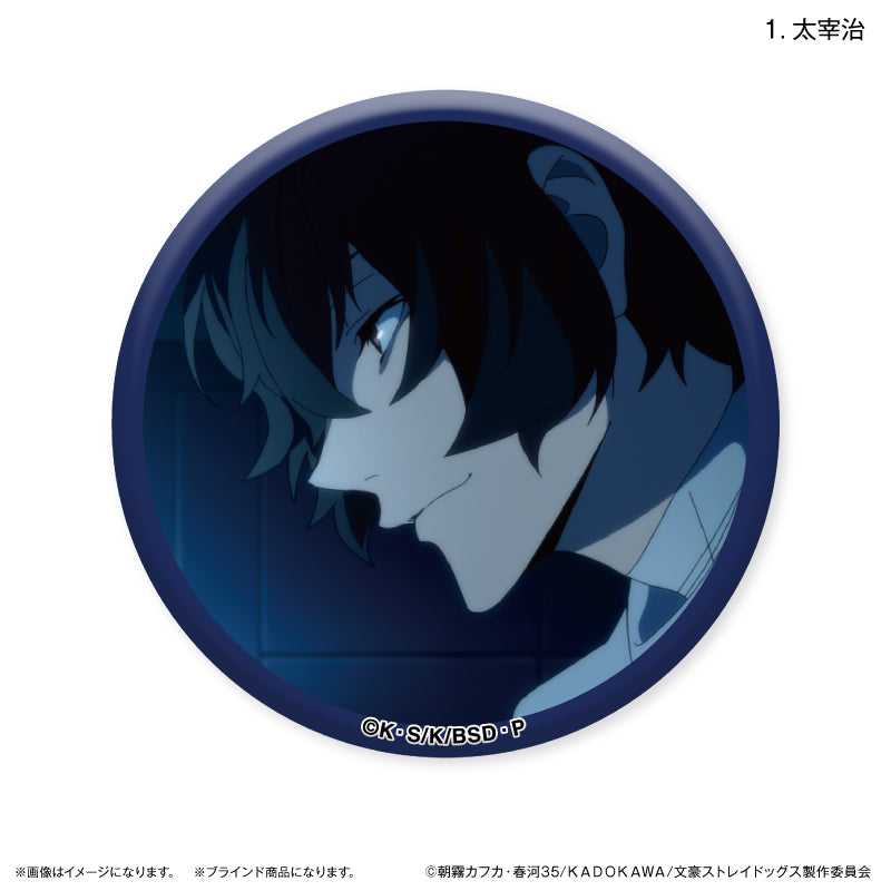 文豪ストレイドッグス だけ缶 太宰治/シグマだけトレーディング缶バッジ 全8種 BOX