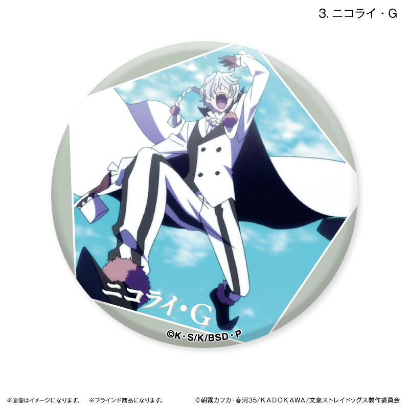 文豪ストレイドッグス だけ缶 フョードル・D/ニコライ・Gだけトレーディング缶バッジ 全8種 BOX