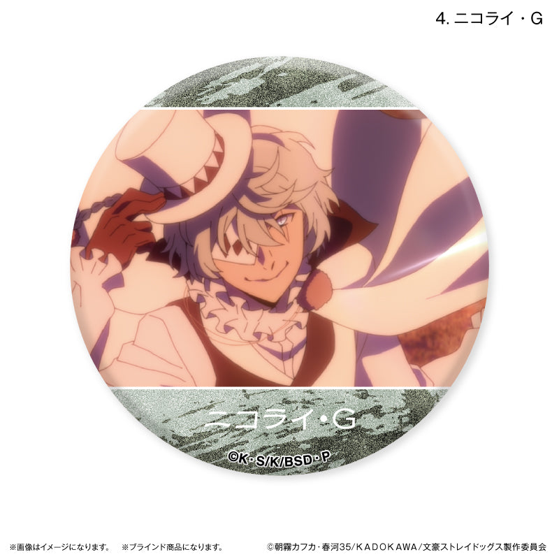 文豪ストレイドッグス だけ缶 フョードル・D/ニコライ・Gだけトレーディング缶バッジ 全8種 BOX