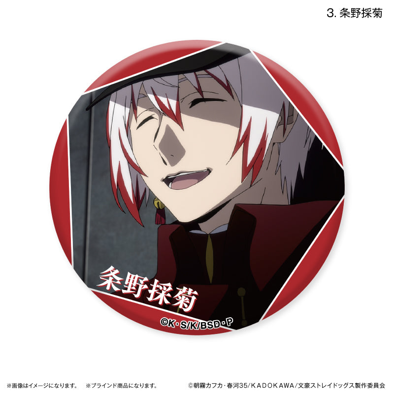 文豪ストレイドッグス だけ缶 条野採菊/末広鉄腸だけトレーディング缶バッジ 全8種 BOX