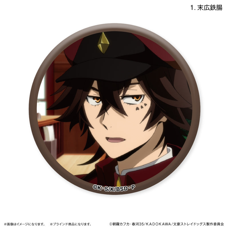 文豪ストレイドッグス だけ缶 条野採菊/末広鉄腸だけトレーディング缶バッジ 全8種 BOX