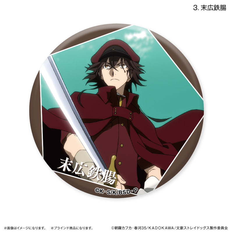 文豪ストレイドッグス だけ缶 条野採菊/末広鉄腸だけトレーディング缶バッジ 全8種 BOX