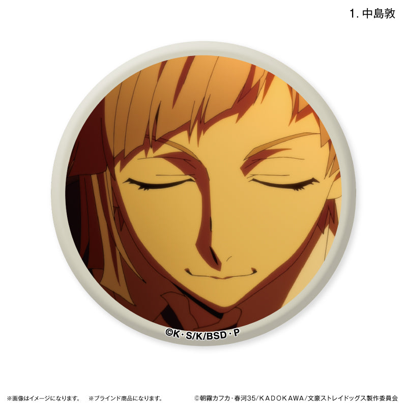 文豪ストレイドッグス だけ缶 中島敦/芥川龍之介だけトレーディング缶バッジ 全8種 BOX