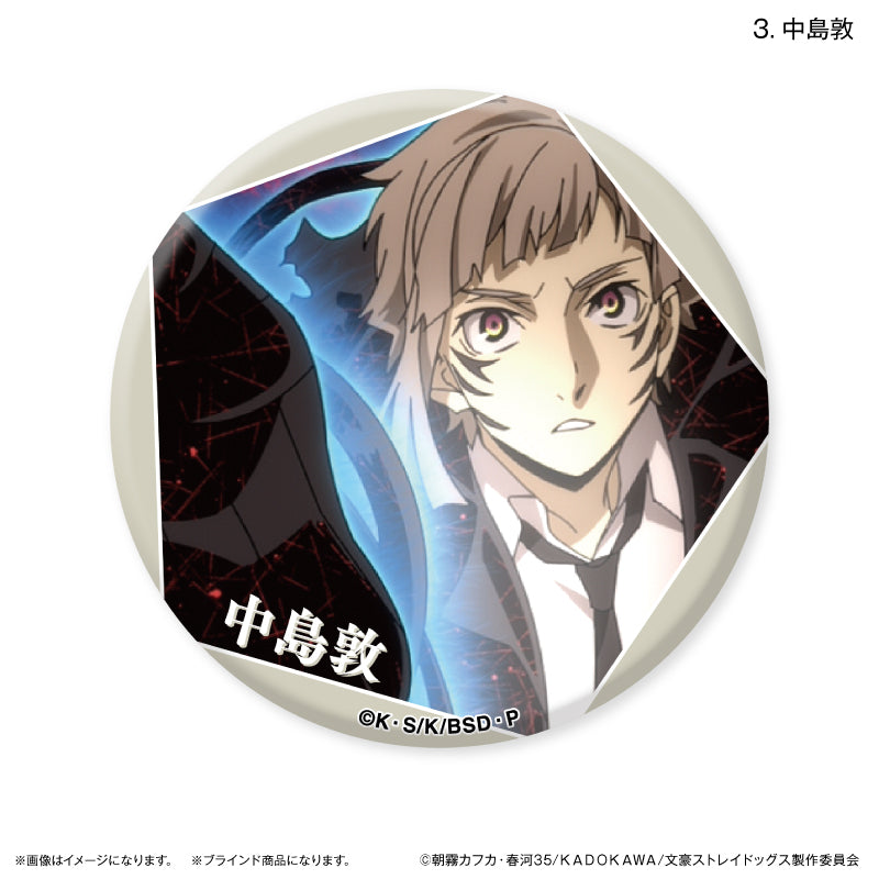 文豪ストレイドッグス だけ缶 中島敦/芥川龍之介だけトレーディング缶バッジ 全8種 BOX