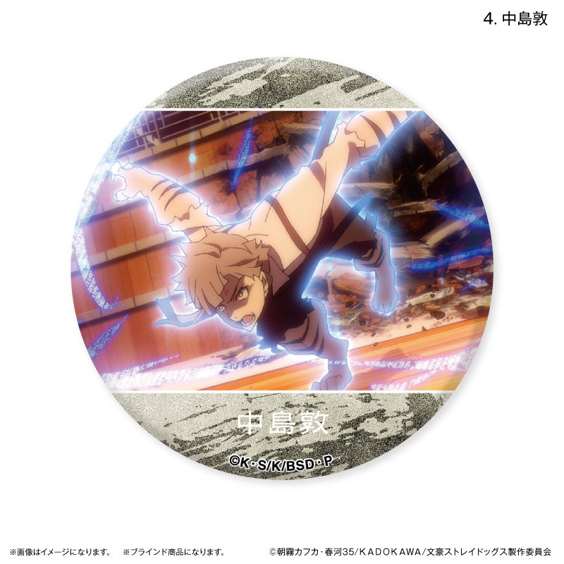 文豪ストレイドッグス だけ缶 中島敦/芥川龍之介だけトレーディング缶バッジ 全8種 BOX