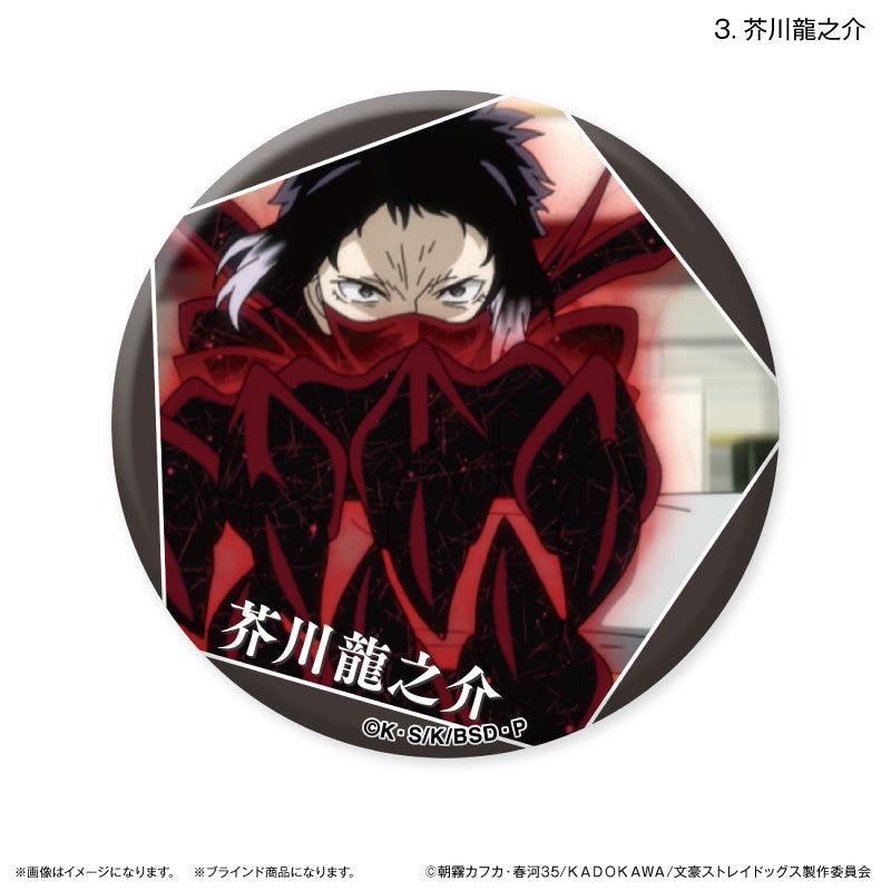 文豪ストレイドッグス だけ缶 中島敦/芥川龍之介だけトレーディング缶バッジ 全8種 BOX