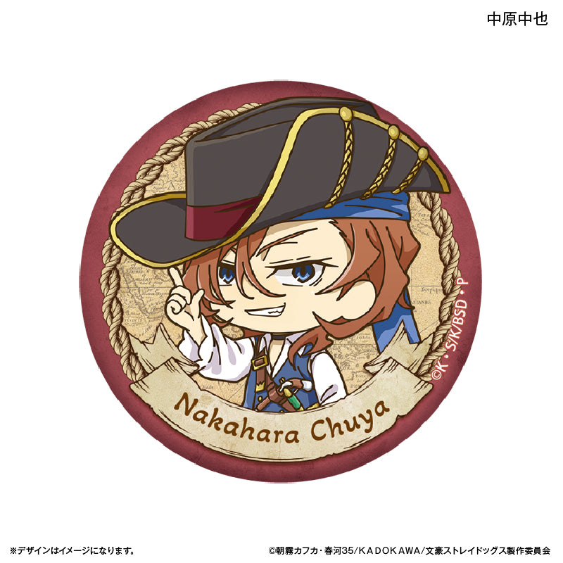 文豪ストレイドッグス 缶バッジ(ブラインド)全8種 BOX