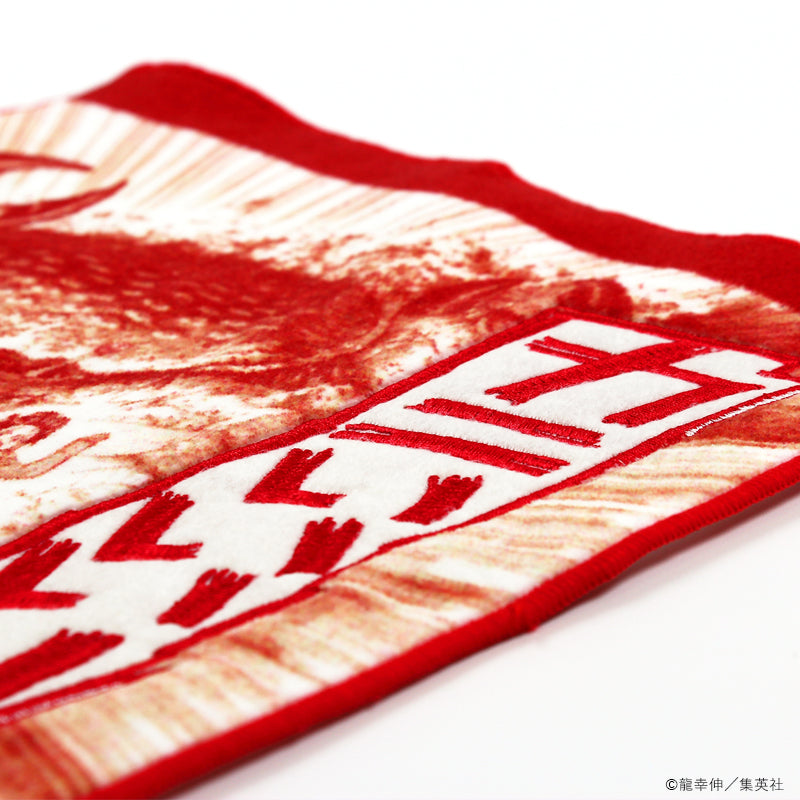 刺繍タオル ダンダダン