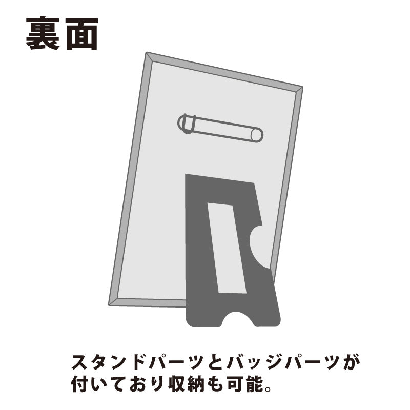 スタンド缶バッジ ルビー