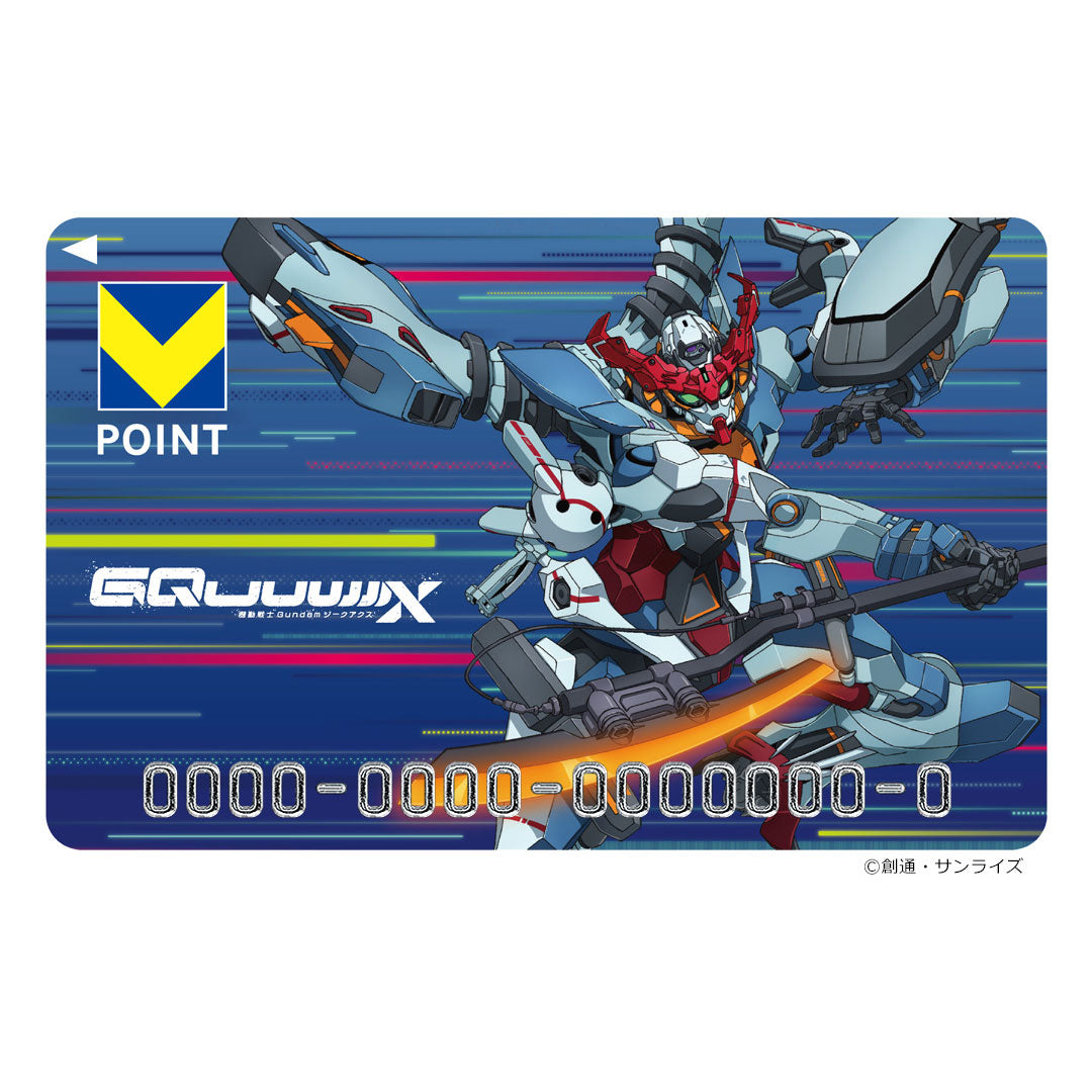 『機動戦士Gundam GQuuuuuuX』 Vポイントカード