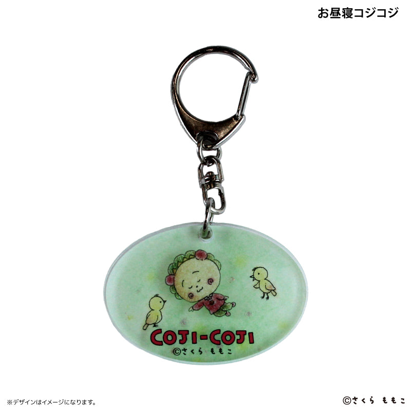 レイヤーアクリルキーホルダー(お昼寝コジコジ)