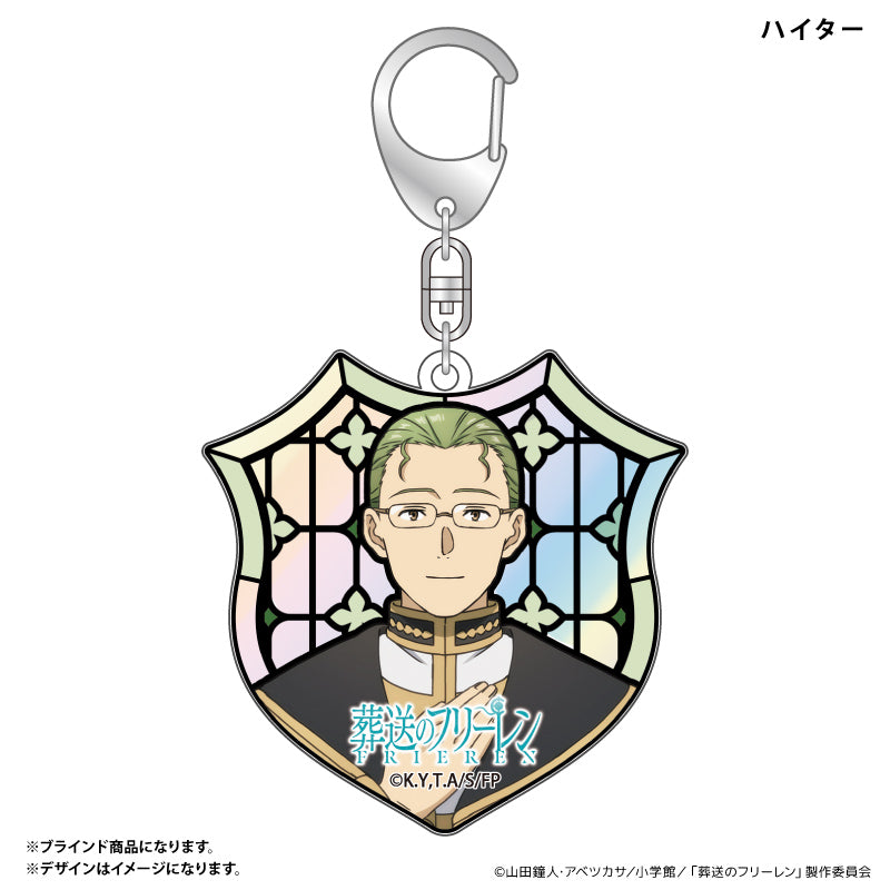 オーロラ風キーホルダー ステンドグラスデザイン(ブラインド)全10種 BOX 葬送のフリーレン