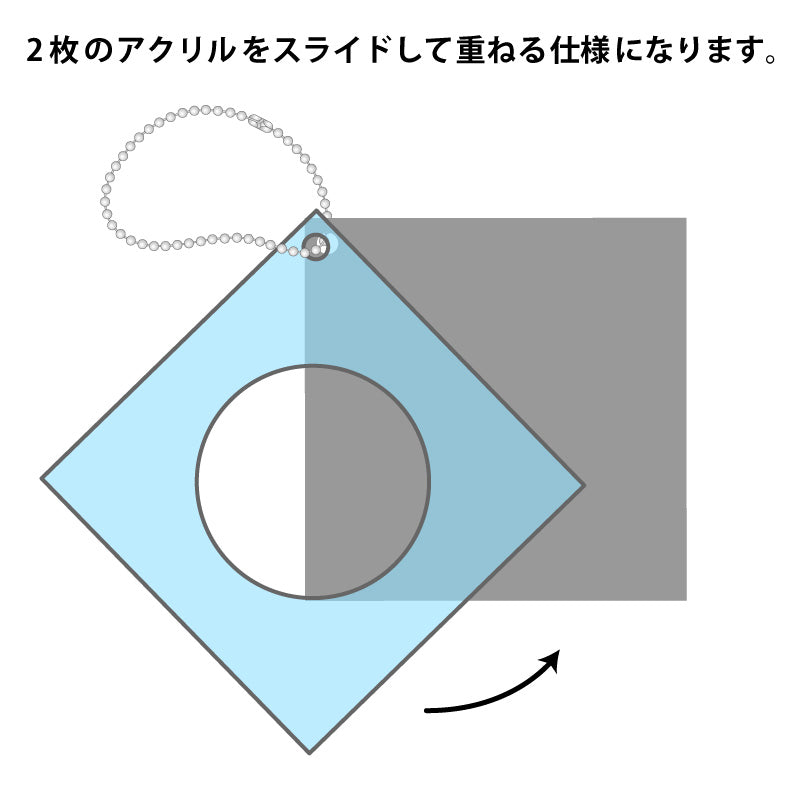 スライドアクリルキーホルダー 神林 匋平