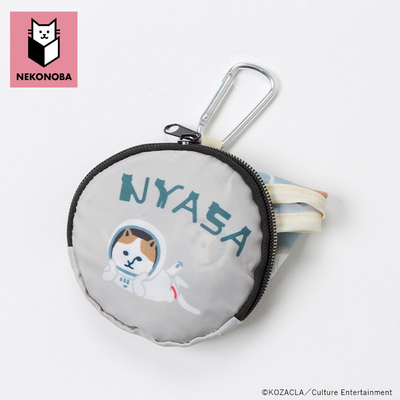コンパクトに収納できるエコバッグ NYASA
