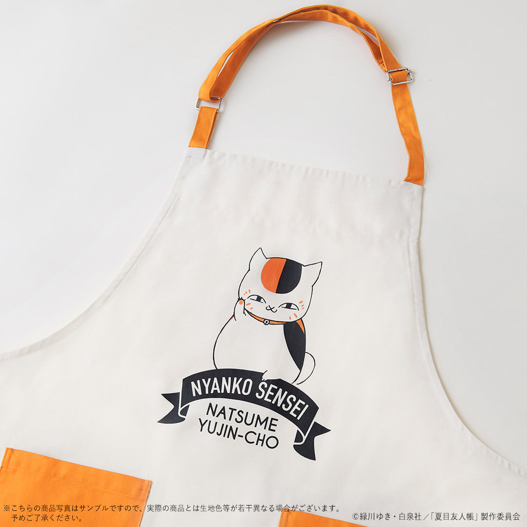エプロン ニャンコ先生