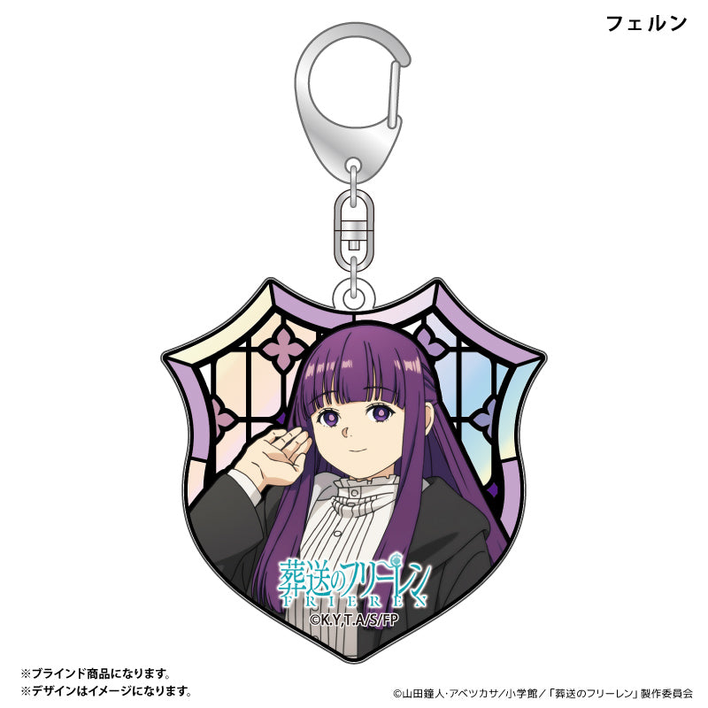 オーロラ風キーホルダー ステンドグラスデザイン(ブラインド)全10種 BOX 葬送のフリーレン