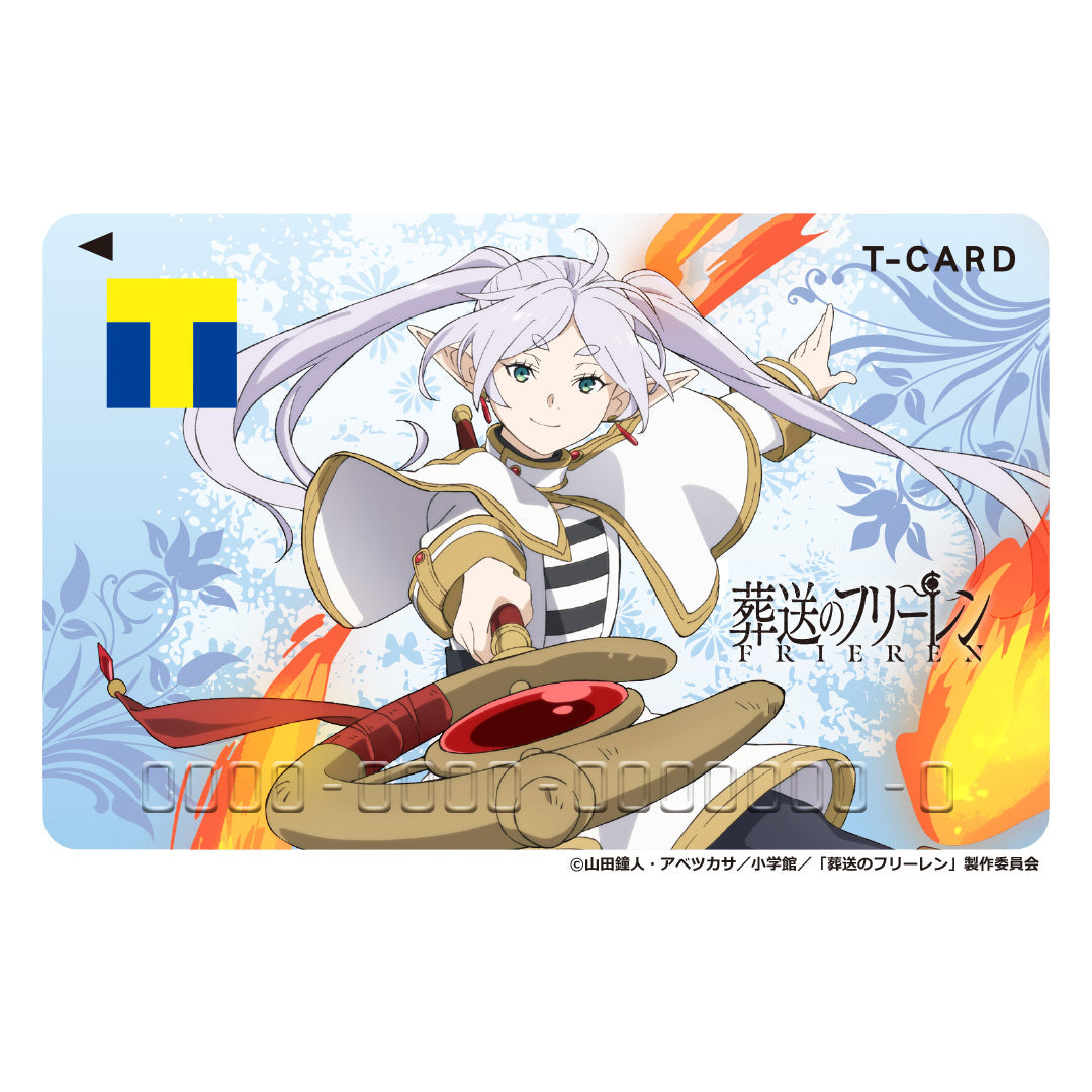 Tカード(葬送のフリーレン)