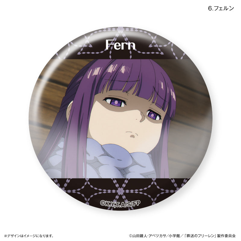 葬送のフリーレン だけ缶 フェルンだけ缶バッジ(ブラインド)全7種 BOX