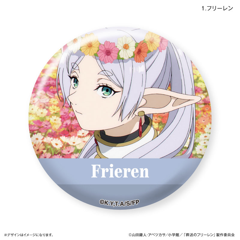 葬送のフリーレン だけ缶 フリーレンだけ缶バッジ(ブラインド)全7種 BOX