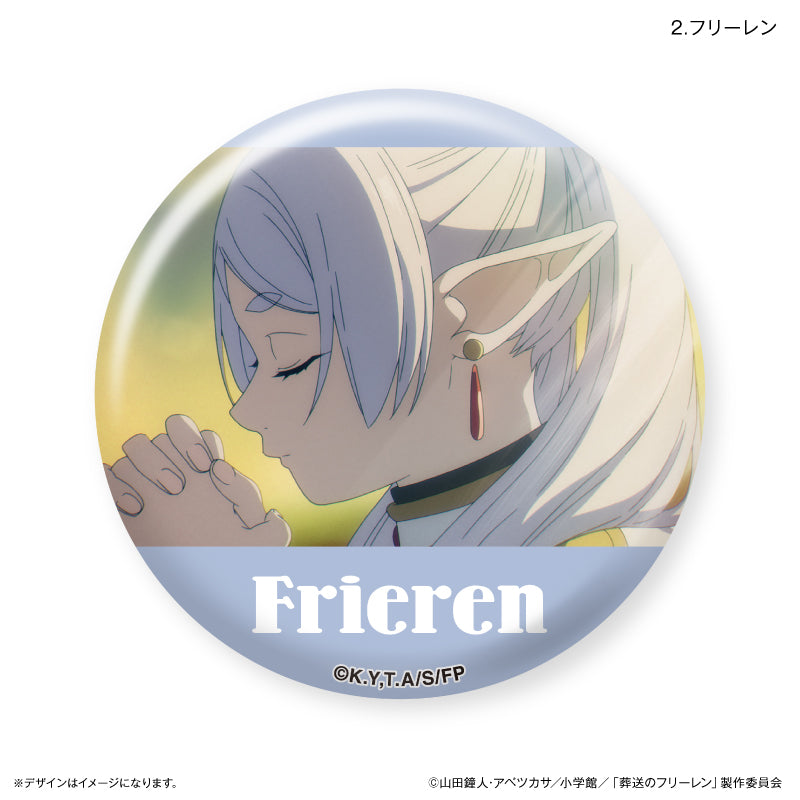 葬送のフリーレン だけ缶 フリーレンだけ缶バッジ(ブラインド)全7種 BOX
