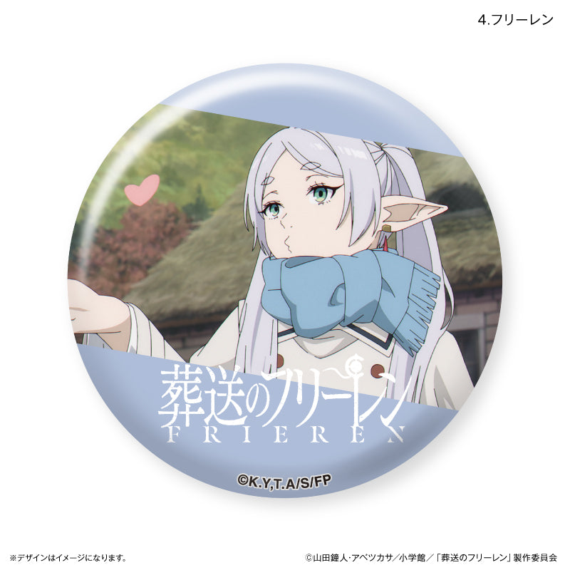葬送のフリーレン だけ缶 フリーレンだけ缶バッジ(ブラインド)全7種 BOX
