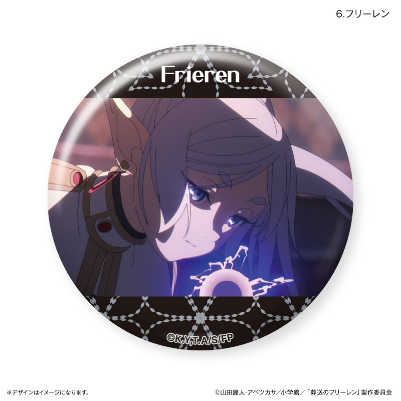 葬送のフリーレン だけ缶 フリーレンだけ缶バッジ(ブラインド)全7種 BOX