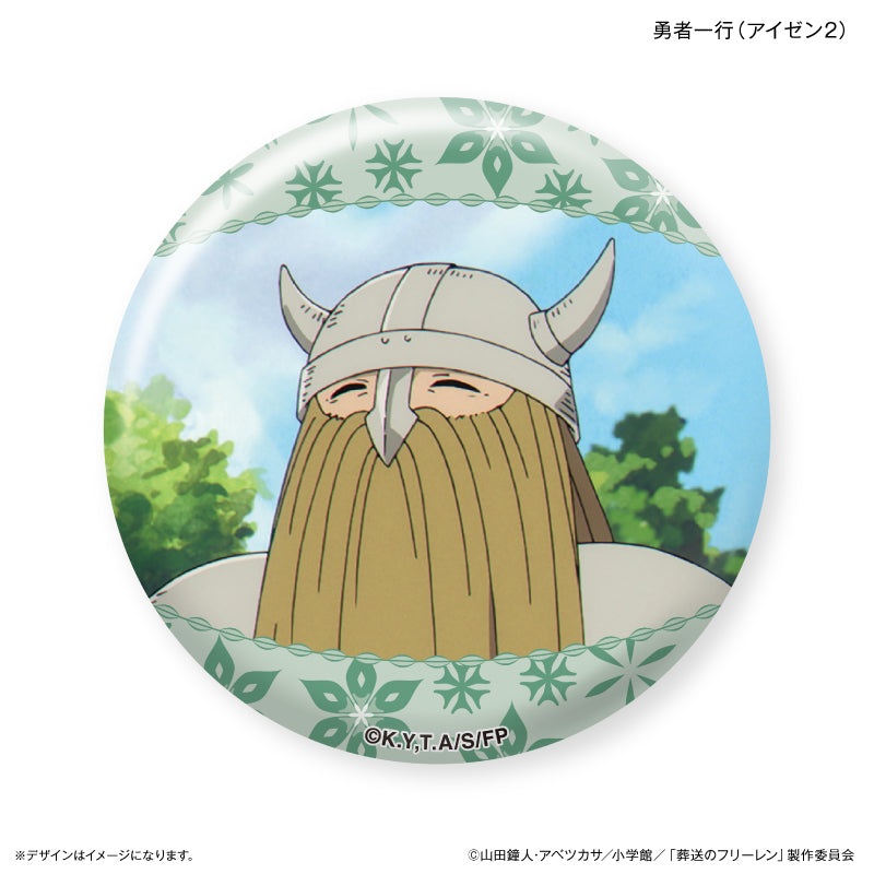 葬送のフリーレン だけ缶 勇者一行だけ缶バッジ(ブラインド)全8種 BOX