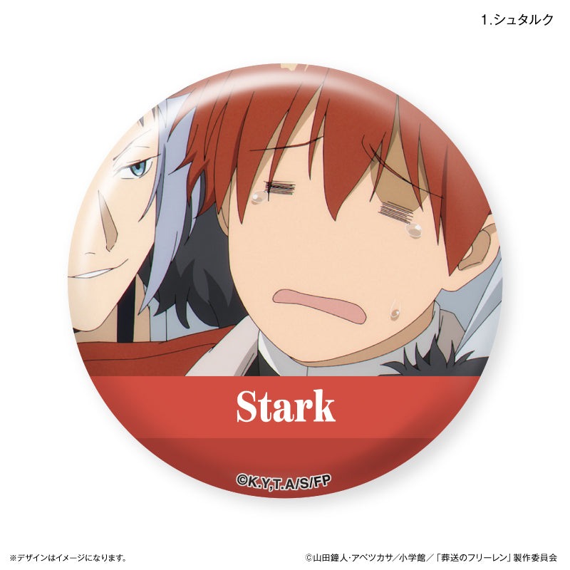葬送のフリーレン だけ缶 シュタルクだけ缶バッジ(ブラインド)全7種 BOX