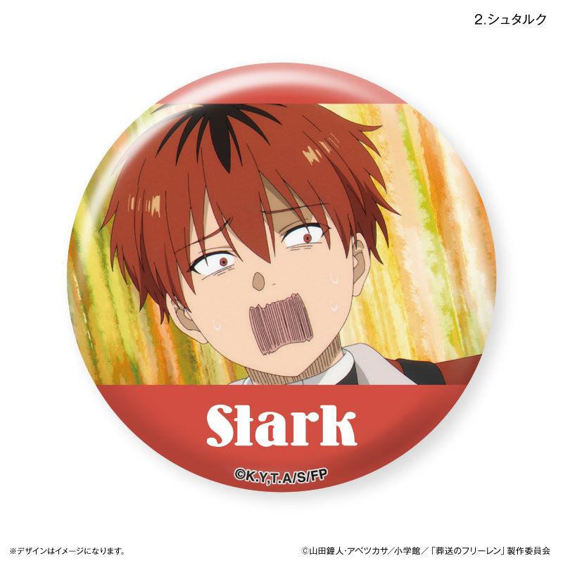 葬送のフリーレン だけ缶 シュタルクだけ缶バッジ(ブラインド)全7種 BOX