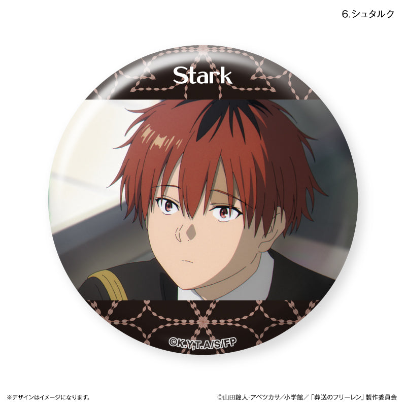 葬送のフリーレン だけ缶 シュタルクだけ缶バッジ(ブラインド)全7種 BOX