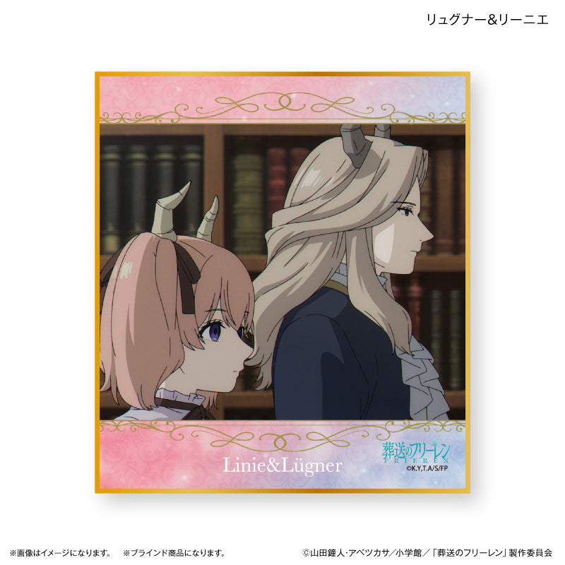 葬送のフリーレン トレーディングミニ色紙 全10種 BOX