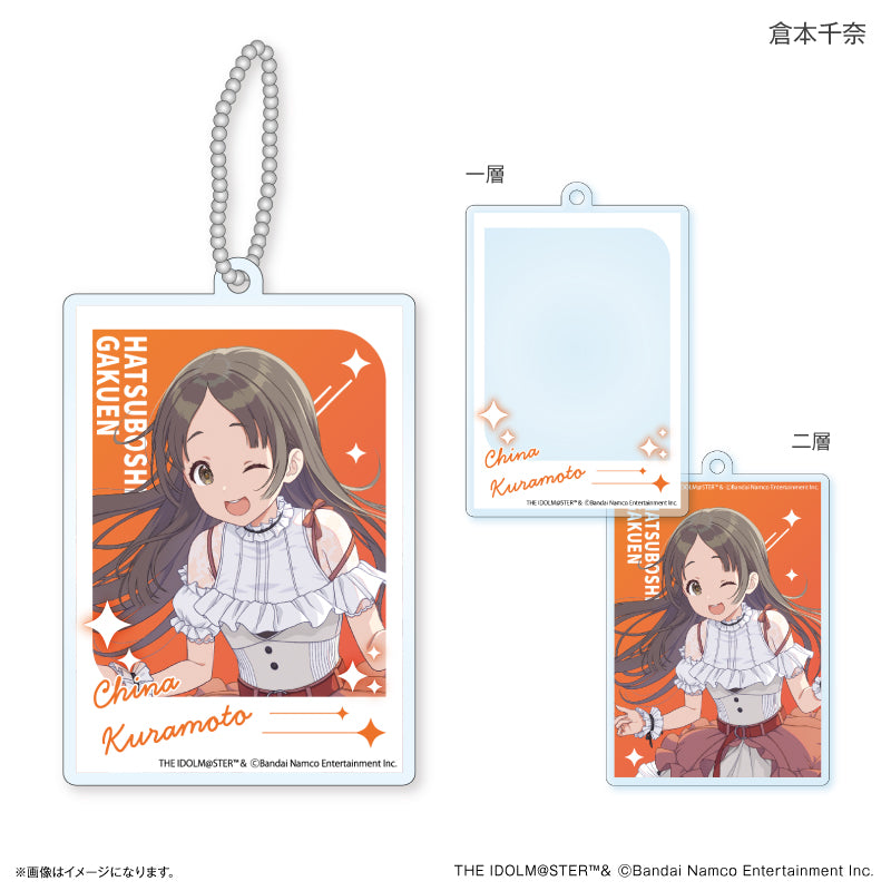 学園アイドルマスター 二層アクリルキーホルダー 倉本千奈