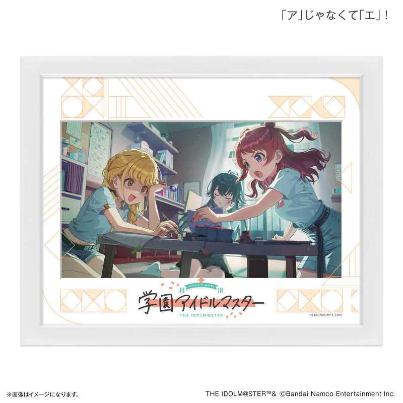 学園アイドルマスター キャラファイングラフ 「ア」じゃなくて「エ」!