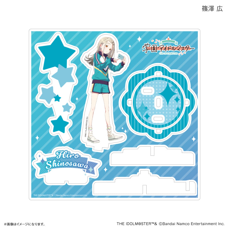 学園アイドルマスター ステージアクリルスタンド 篠澤 広