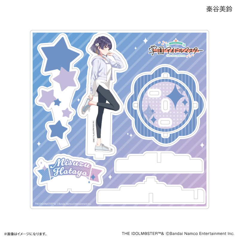 学園アイドルマスター ステージアクリルスタンド 秦谷美鈴