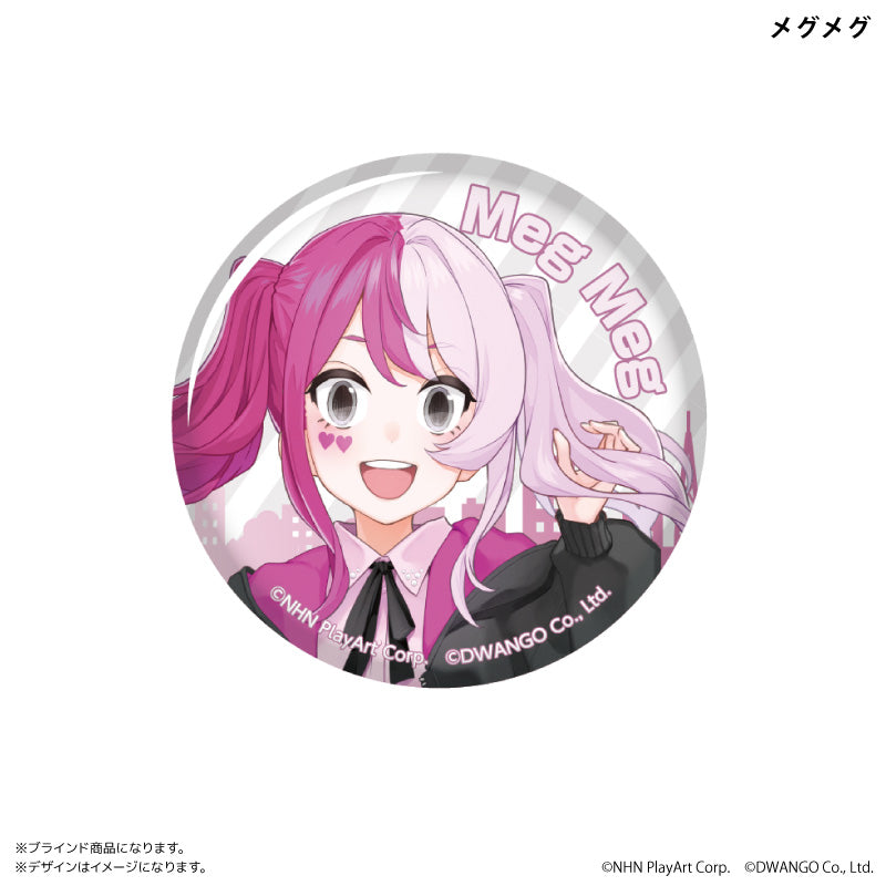 缶バッジ(全8種ブラインド) BOX #コンパス