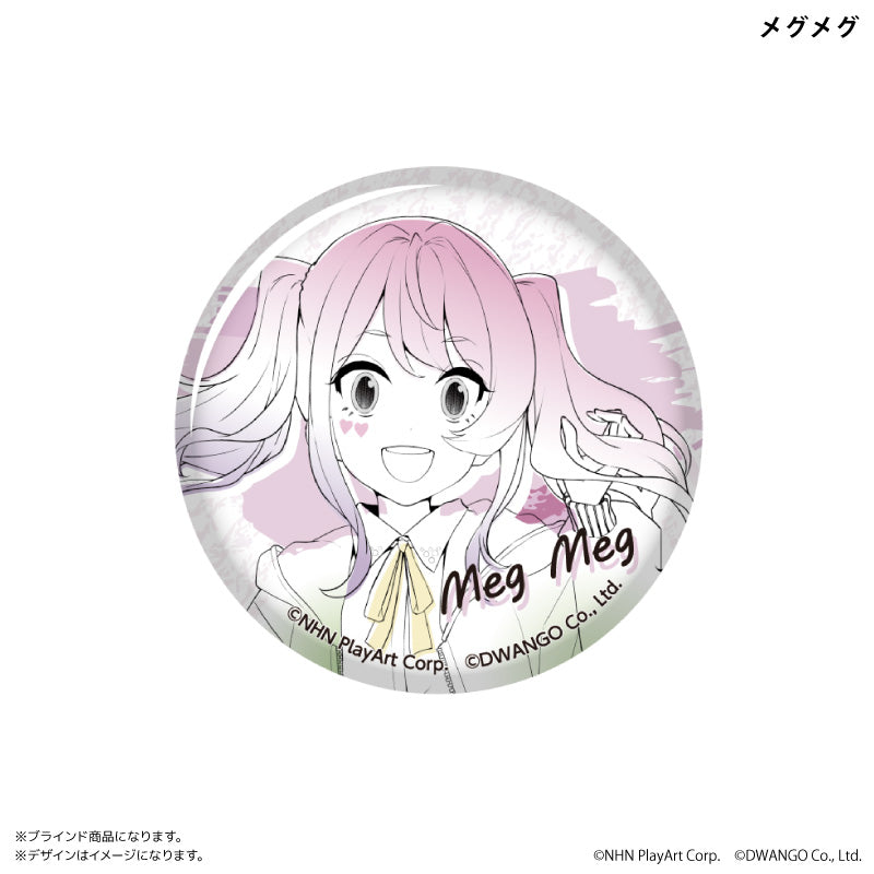 缶バッジ(全8種ブラインド) BOX #コンパス